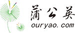 蒲公英社區 Ouryao Community